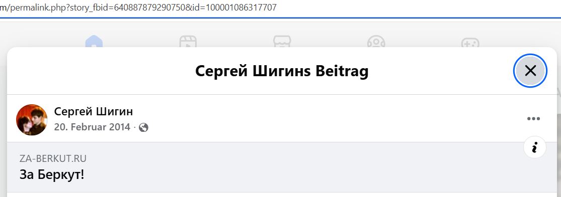 Shigin_Sergey_001__SoR_061__-FB.jpg Shigin_Sergey_001__SoR_061__-FB.jpg